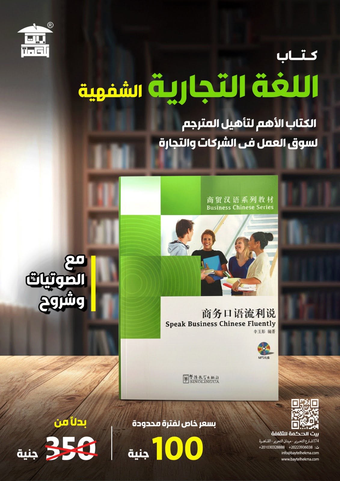 القواميس والمراجع
