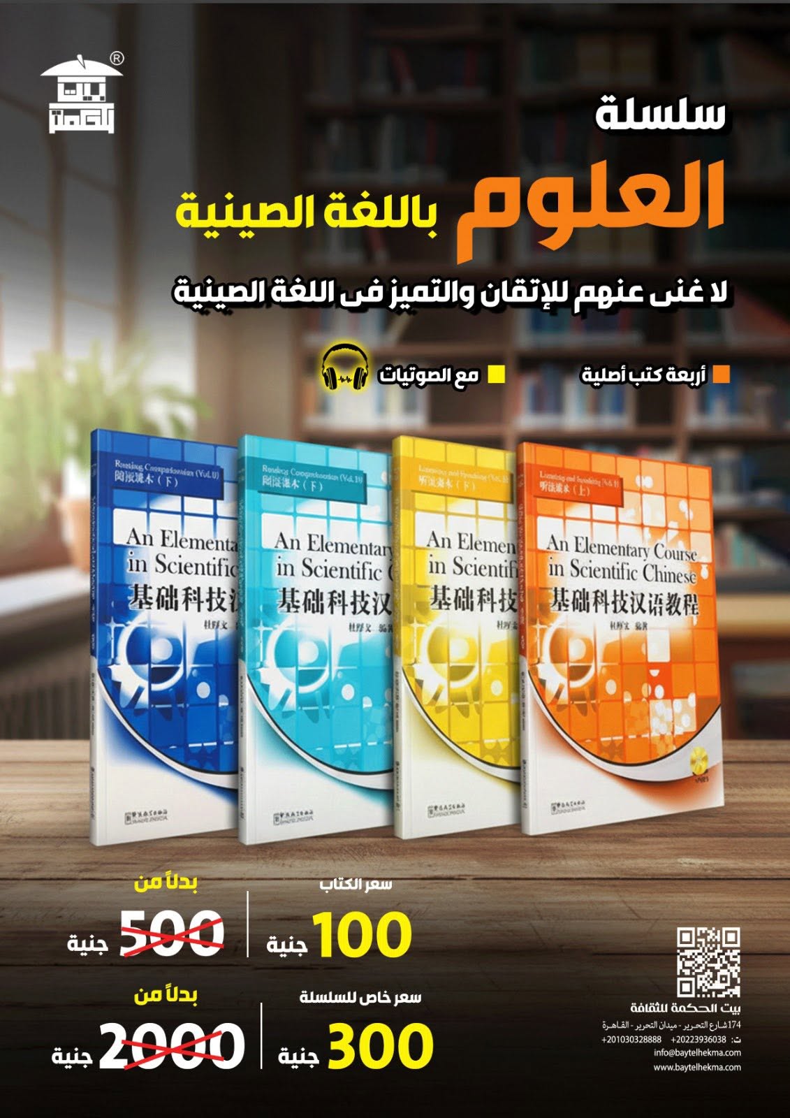 مهارات اللغة