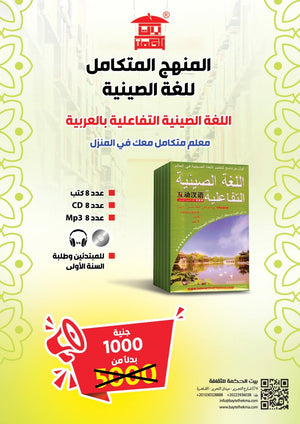 المناهج الأكاديمية