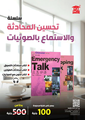 كتب متخصصة في التجارة، إدارة الأعمال