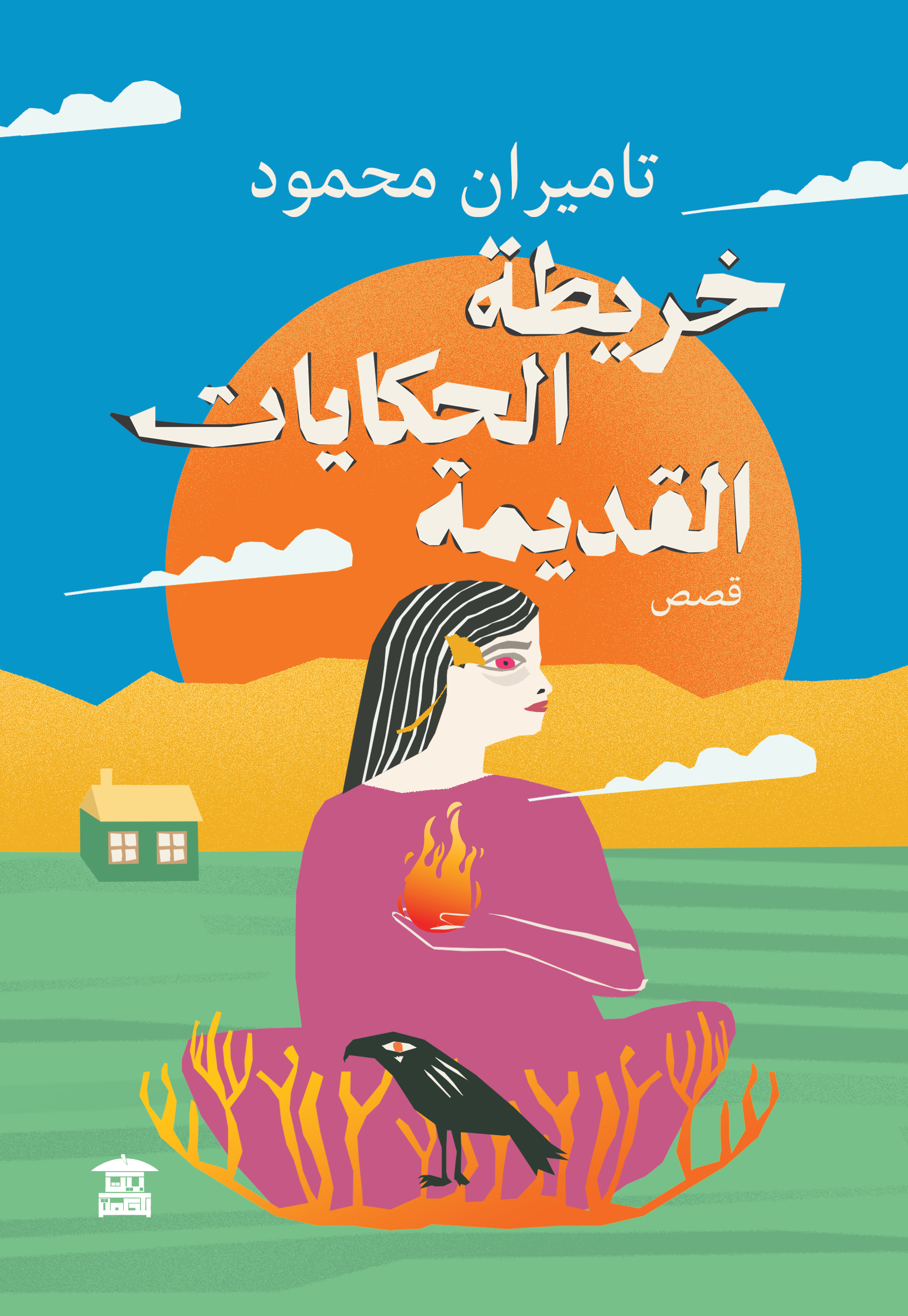 خريطة الحكايات القديمة