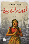 أفلام الظهيرة