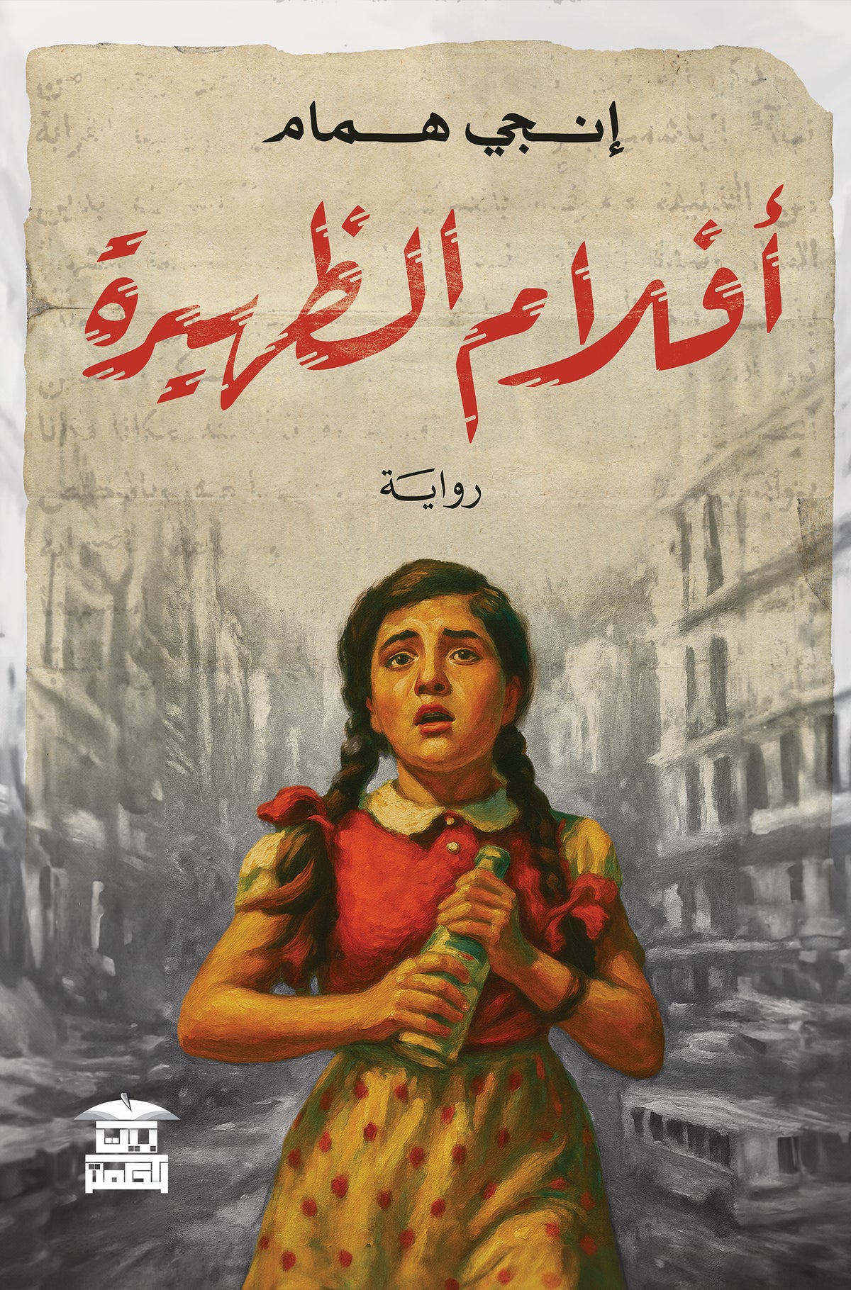 أفلام الظهيرة