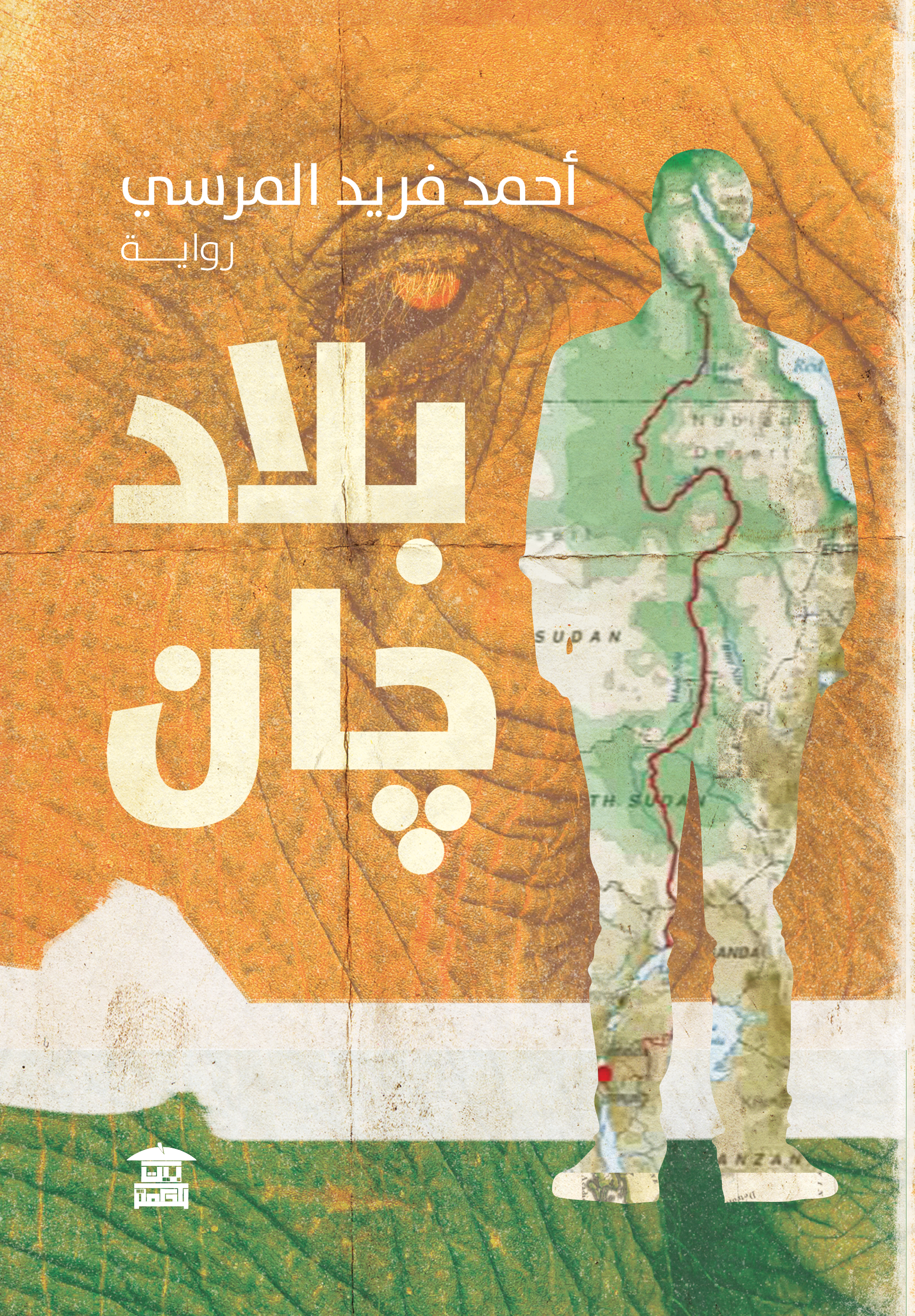 بلاد جان